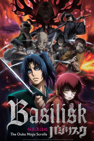 Người Kế Vị 2, Basilisk: Ouka Ninpouchou - risa hayamizu