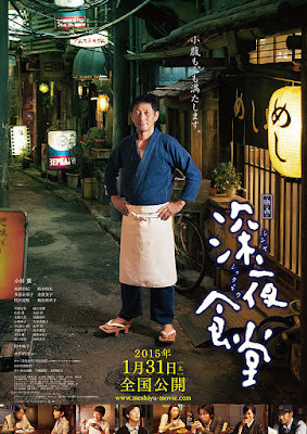 Quán Ăn Đêm, Midnight Diner - Kaoru Kobayashi