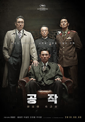 Kế Hoạch Bắc Hàn, The Spy Gone North - Jo Jin Woong