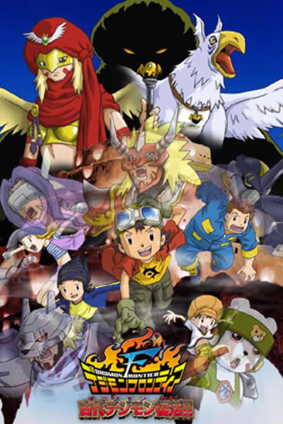 Phim Ranh Giới Digimon 2002