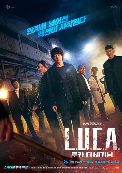 L.U.C.A: Sự Khởi Đầu, L.U.C.A.: The Beginning - Kim Hong Seon