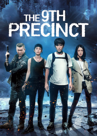 Phân Khu Thứ 9, The 9th Precinct - Lưu Dịch Nhi