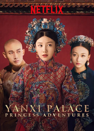 Diên Hi Công Lược: Lá Ngọc Cành Vàng, Yanxi Palace: Princess Adventures - Tô Thanh