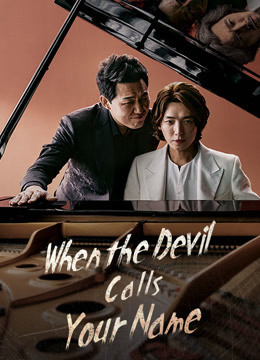 Khi Ác Quỷ Gọi Tên, When the Devil Calls Your Name - Lee Sang Hee