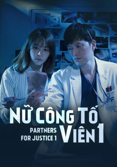 Nữ Công Tố Viên, Partners for Justice - Jung Yu mi