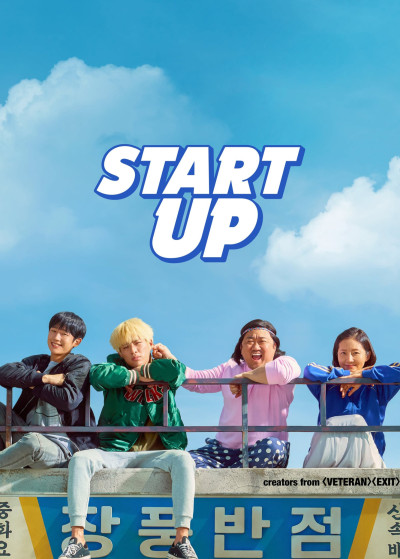 Trẻ Trâu Khởi Nghiệp, Start Up - Park Jeong Min