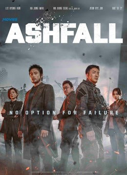 Đại Thảm Họa Núi Baekdu, Ashfall - Byeon Woo Seok