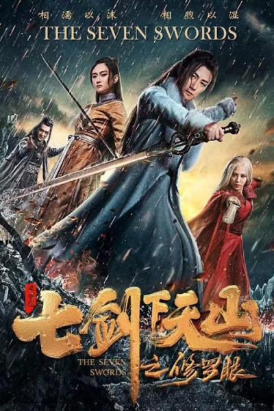 Thất Kiếm Hạ Thiên Sơn: Tu La Nhãn, The Seven Swords - Andy Chen