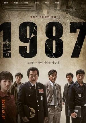 1987: Ngày Định Mệnh, 1987: When the Day Comes - Park Ji Hwan