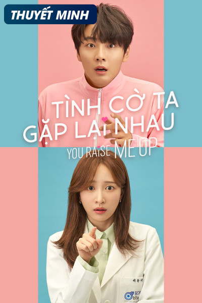 Tình Cờ Ta Gặp Lại Nhau, You Raise Me Up - Choi Dae Hoon