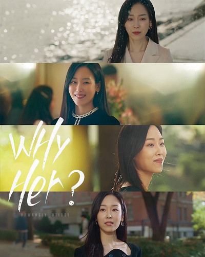 Tại Sao Lại Là Oh Soo Jae?, Why Her? - Kim Jae Hwa