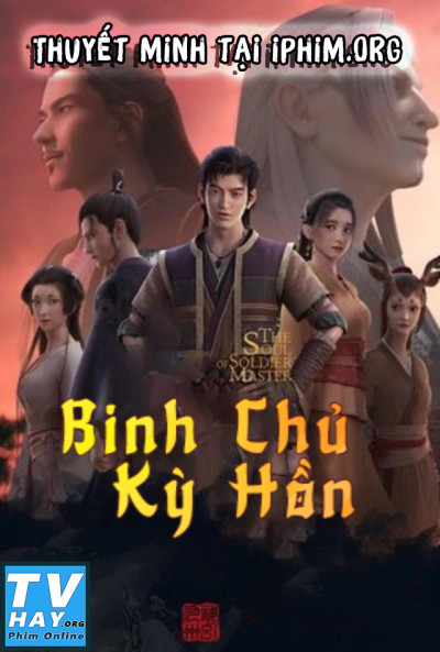 Phim Binh Chủ Kỳ Hồn 2021