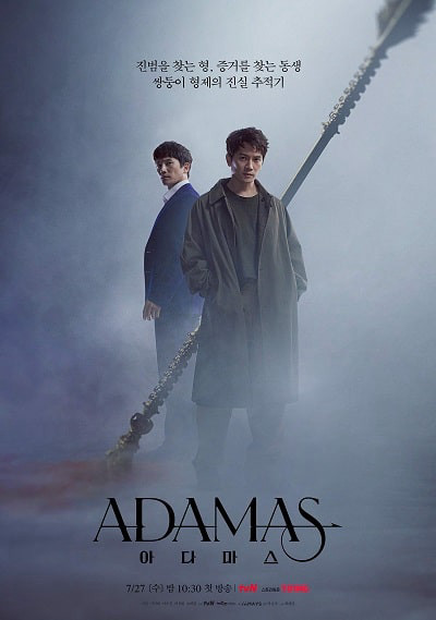 Adamas, Adamas - Lee Shi Won