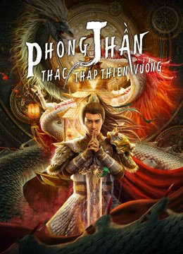 Phong Thần: Thác Tháp Thiên Vương, The Legend of Deification - Lang Feng