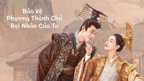 Bảo Vệ Thành Chủ Đại Nhân - My Uncanny Destiny