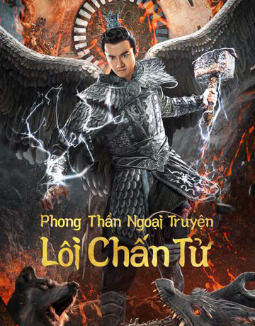 Phim Phong Thần Ngoại Truyện: Lôi Chấn Tử 2023