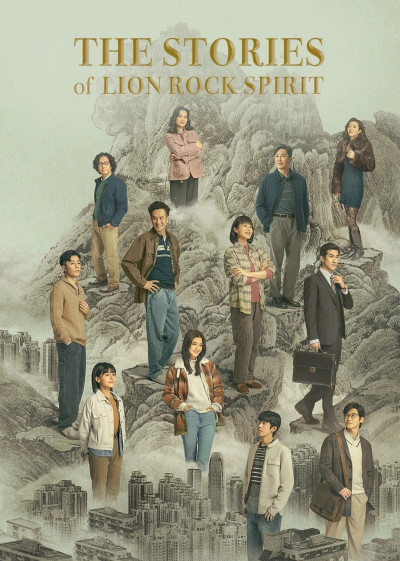 Chuyện Dưới Núi Sư Tử, The Stories of Lion Rock Spirit - Tse Kwan Ho