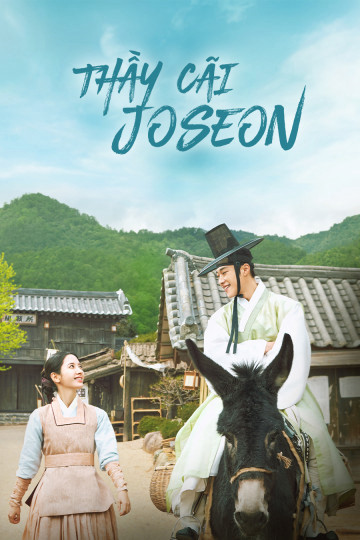 Luật Sư Thời Joseon, Joseon Attorney: A Morality - Choi Moo Sung