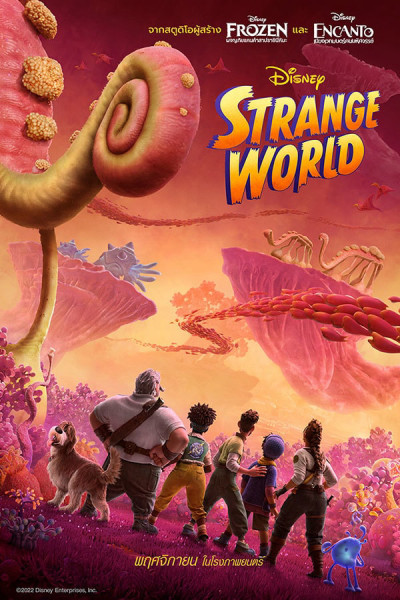 Thế Giới Lạ Lùng, Strange World - Dennis Quaid