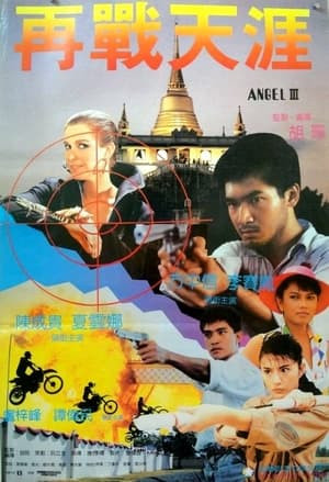 Phim Thiên Sứ Hành Động 3 1989