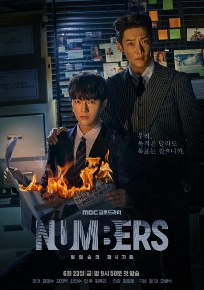 Con Số Bí Mật, Numbers - Woo Yeon