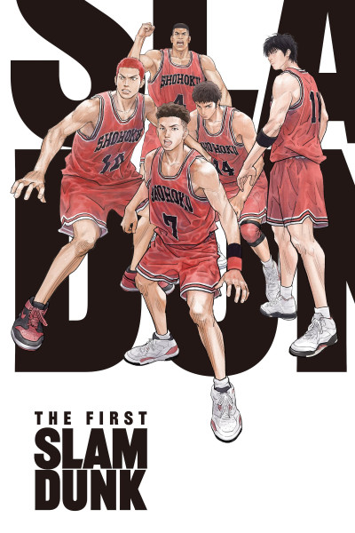 Cú Úp Rổ Đầu Tiên, The First Slam Dunk - chado horii