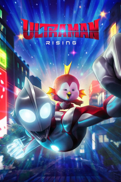 Phim Ultraman: Trỗi Dậy 2024