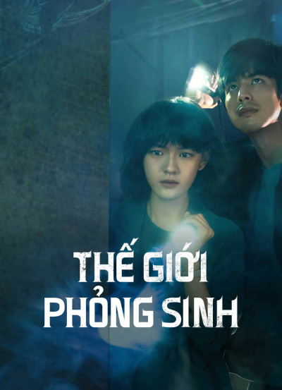 Thế Giới Phỏng Sinh, The Bionic Life - Tống Uy Long