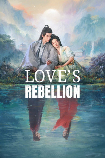 Tứ Hải Trọng Minh, Reborn For Love - De Guang Wen