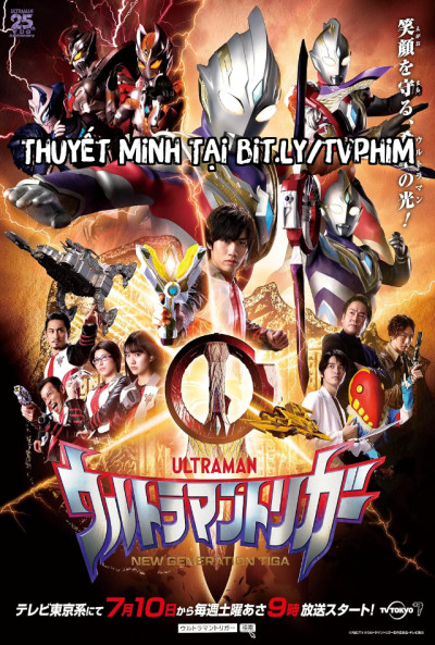 Phim Ultraman Trigger 2021