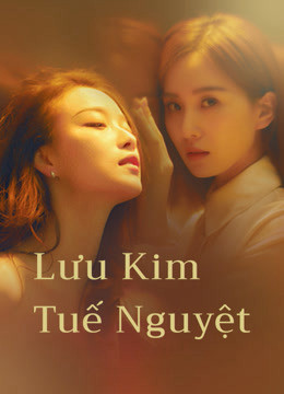 Lưu Kim Tuế Nguyệt, My Best Friends Story - Lưu Thi Thi