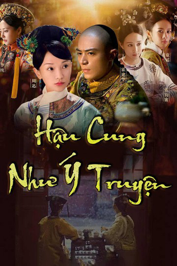 Hậu Cung Như Ý Truyện, Ruyis Royal Love in the Palace - Biên Trình