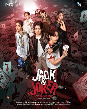 Phim Jack And Joker: Người Đánh Cắp Trái Tim Tôi! 2024