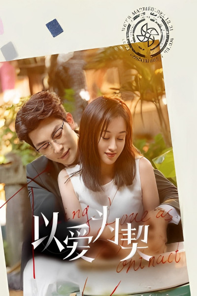 Khế Ước Tình Yêu, Taking Love As A Contract - Lục Nghiên Kỳ