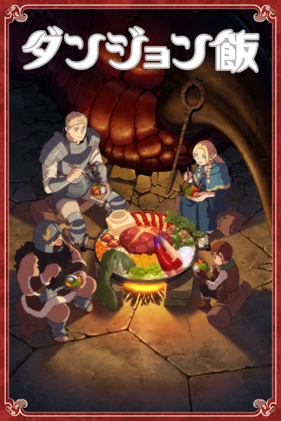 Mỹ Vị Hầm Ngục, Dungeon Meshi, Delicious In Dungeon, Dungeon Food - hayami saori