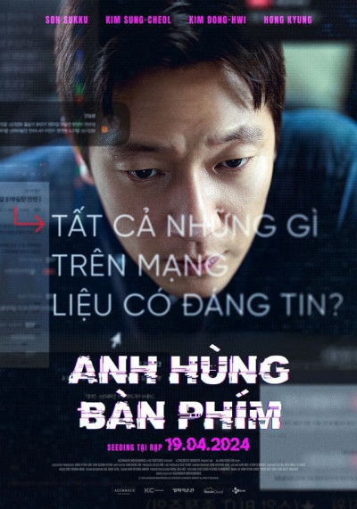 Anh Hùng Bàn Phím, 댓글부대/Troll Factory - Kim Sung cheol