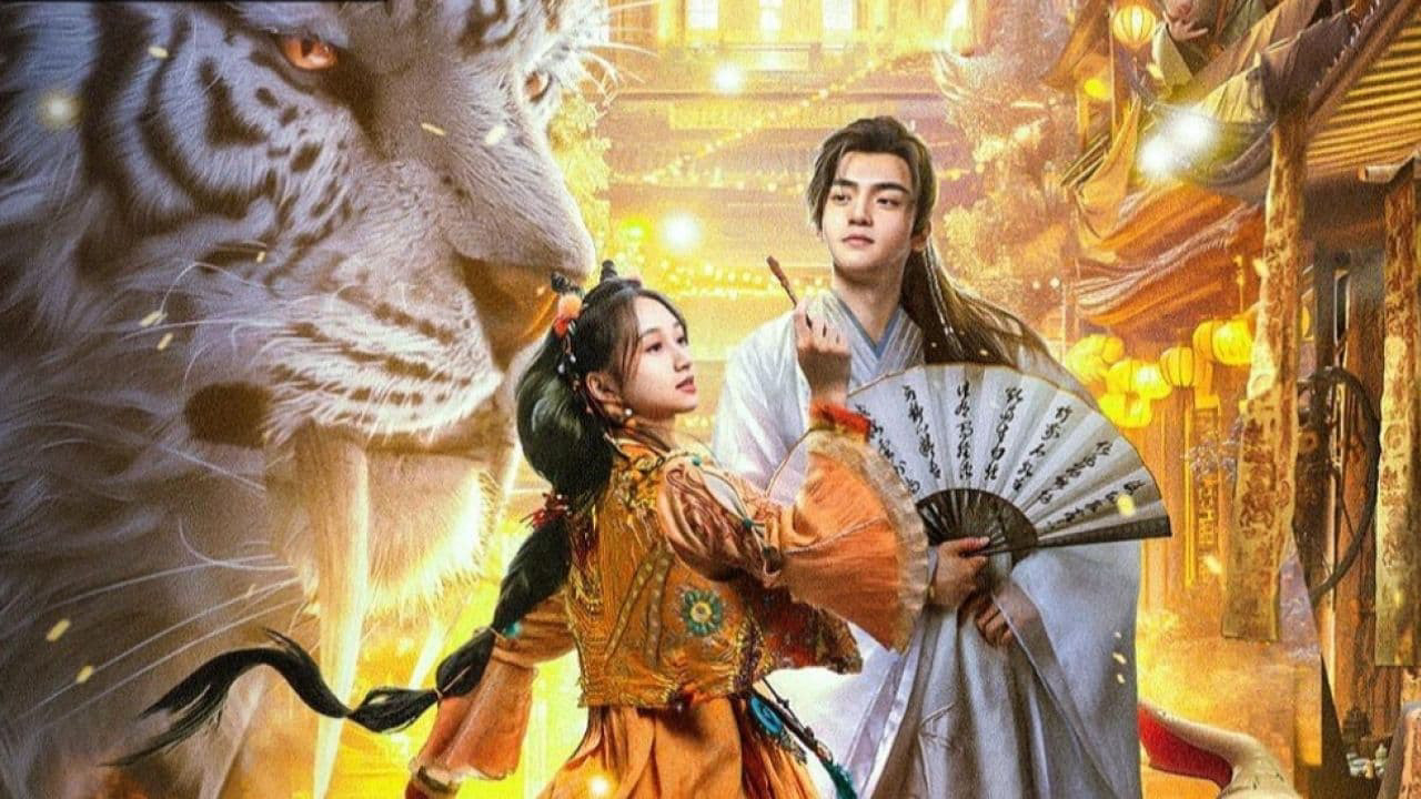 Yêu Thần Lệnh - 妖神令 - The Lord Of The Monsters