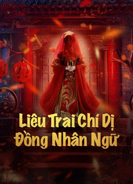 Liêu Trai Chí Dị: Đồng Nhân Ngữ, 聊斋志异之瞳人语 - Strange Tales Of A Lonely Studio - Gao Weiman