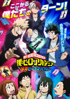 Phim Boku No Hero Academia: Ua Heroes Battle 2023