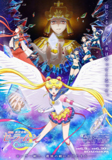 Phim Bishoujo Senshi Sailor Moon Cosmos Movie 3 2023