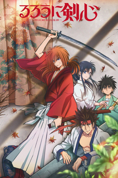 Rurouni Kenshin: Meiji Kenkaku Romantan 2023, Rurouni Kenshin - rie takahashi