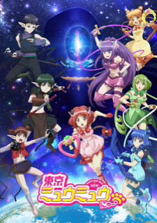 Phim Tokyo Mew Mew New ♡ 2Nd Season 2023