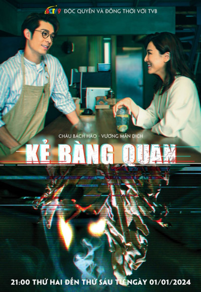 Phim Kẻ Bàng Quan 2023