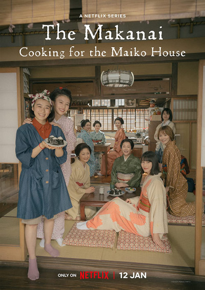 Makanai: Đầu Bếp Nhà Maiko, The Makanai: Cooking For The Maiko House - Omi Toshinori