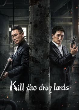 Trận Chiến Thế Giới Ngầm, Kill The Drug Lords - Wang Zhipeng