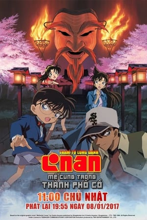 Phim Thám Tử Lừng Danh Conan 7: Mê Cung Trong Thành Phố Cổ 2003