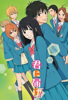 Phim Kimi Ni Todoke 2Nd Season 2011