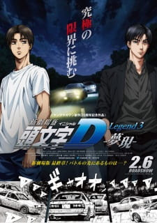 Phim New Initial D Movie: Legend 3 - Mugen 2016