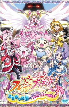 Phim Fresh Precure! Movie: Omocha No Kuni Wa Himitsu Ga Ippai!? 2009