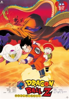 Phim Dragon Ball Z Movie 1989